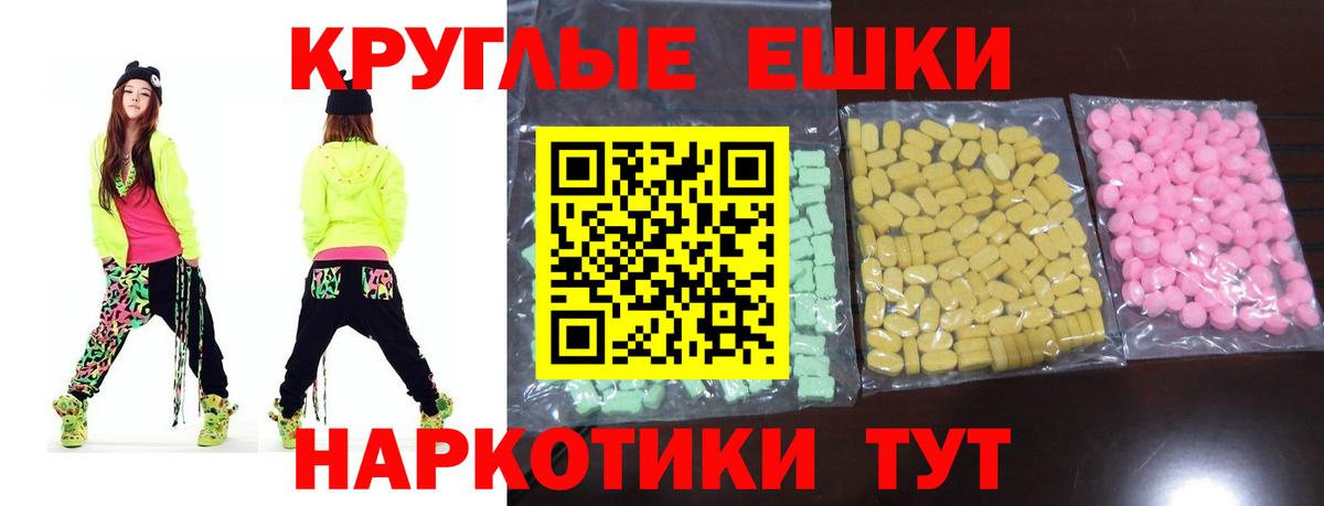 Ecstasy 99% Сибай