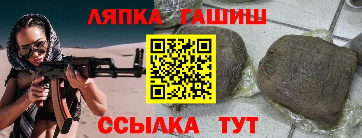 ГАШИШ VHQ Сибай