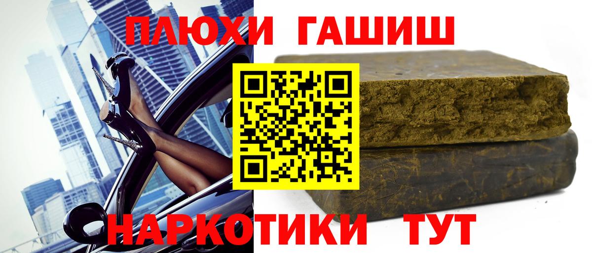 Сибай  ГАШИШ ice o lator  Вход с VPN  ГАШ  Гашиш AMNESIA HAZE 
