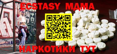 меф Будённовск