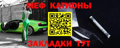 трава Бугуруслан
