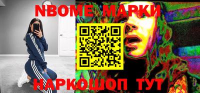 меф Будённовск