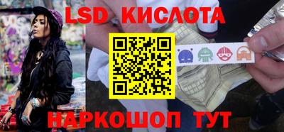трава Бугуруслан