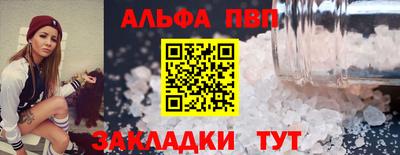 трава Бугуруслан