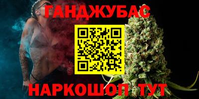 меф Будённовск
