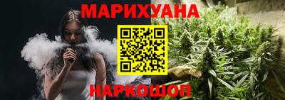 трава Бугуруслан