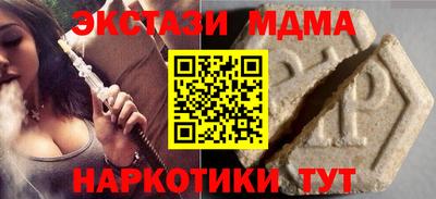 трава Бугуруслан