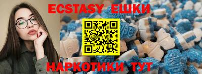 трава Бугуруслан