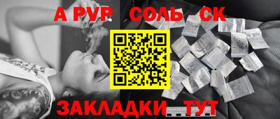 трава Бугуруслан