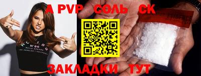 СК Бузулук