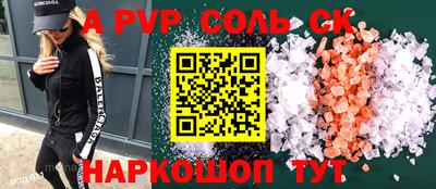 трава Бугуруслан