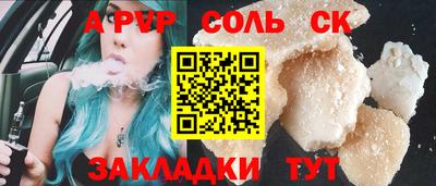 трава Бугуруслан