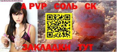 трава Бугуруслан