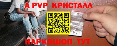 меф Будённовск