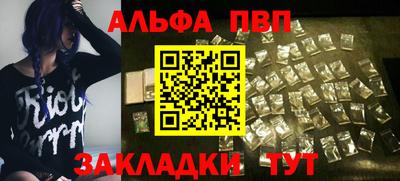 кокаин премиум Партизанск