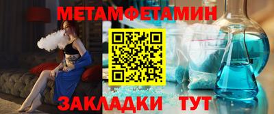 меф Будённовск
