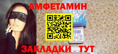 трава Бугуруслан