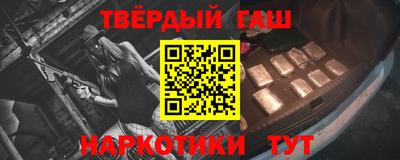трава Бугуруслан