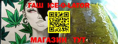 меф Будённовск