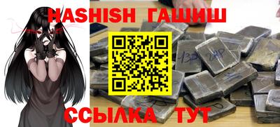 трава Бугуруслан