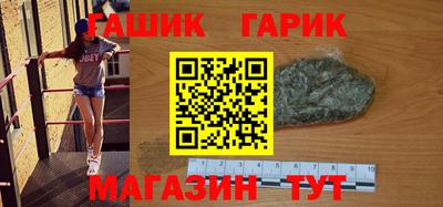меф Будённовск