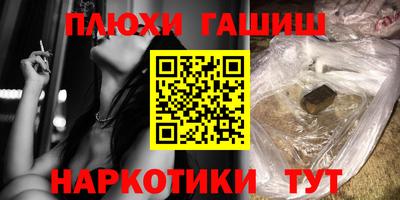 трава Бугуруслан