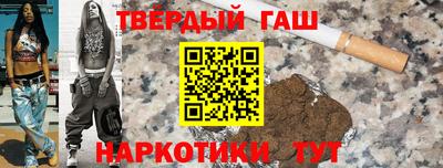 меф Будённовск
