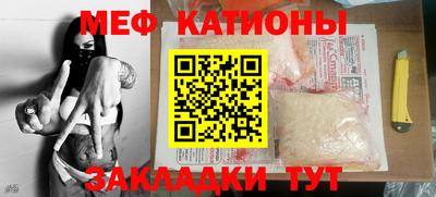 меф Будённовск