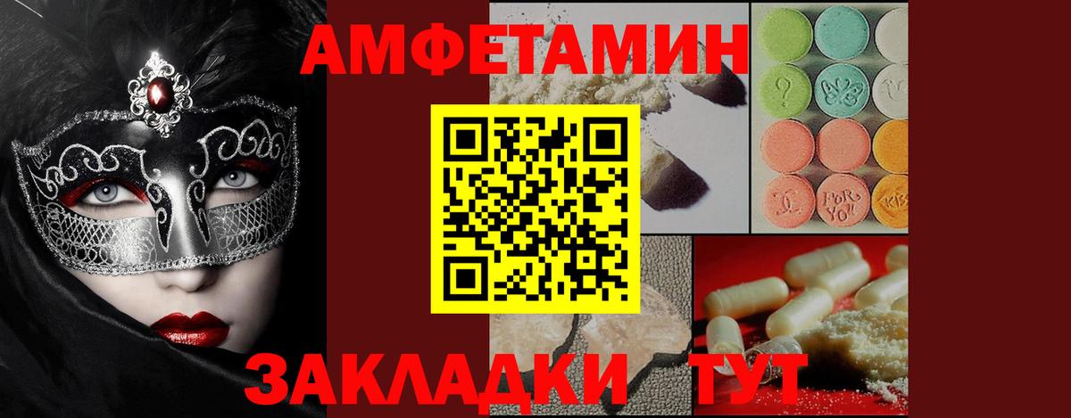 Первитин кристалл Сибай