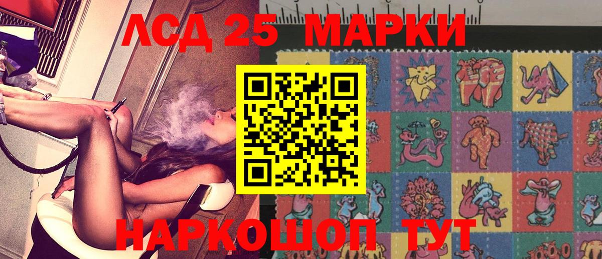Марки NBOMe  Марки NBOMe 1,5мг  Вход с VPN  Сибай 