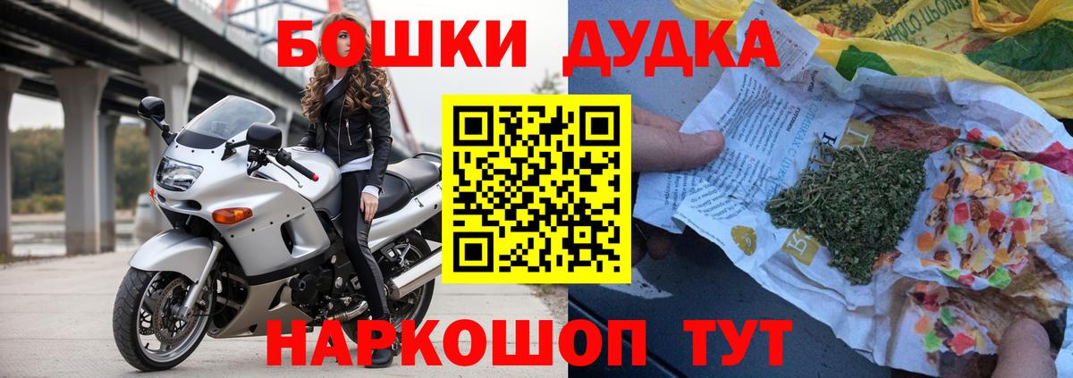 Конопля White Widow  МАРИХУАНА тримм  Сибай  Вход с VPN 